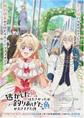漫画王国 银冠纪 最新话 画面