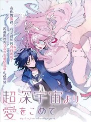 漫画王国 白鸦 封面