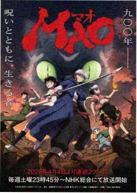 漫画王国 潮汐信标 最新话 画面
